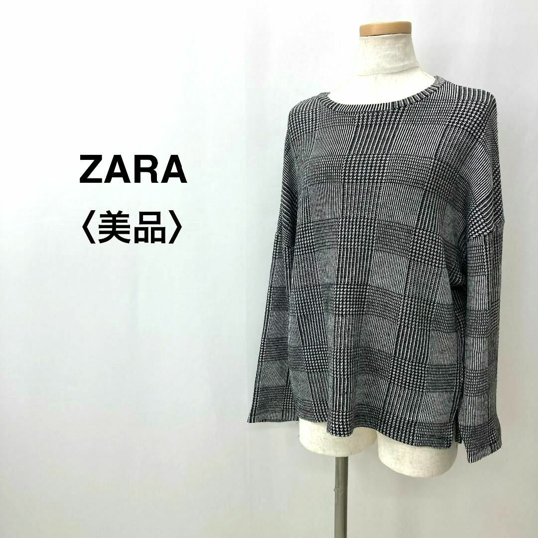 ZARA(ザラ)の専用 おまとめ ザラ 薄手　ニット　トップス ブラック/グレー レディース レディースのトップス(ニット/セーター)の商品写真
