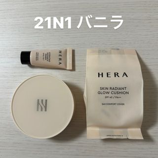 アモーレパシフィック(AMOREPACIFIC)のhera ヘラ　スキンラディアント グロウクッション　21N1 バニラ　リフィル(ファンデーション)