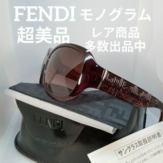 フェンディ(FENDI)の8超美品　フェンディ　メタル　眼鏡　サングラス　度無　FS5007　朱殷系(サングラス/メガネ)