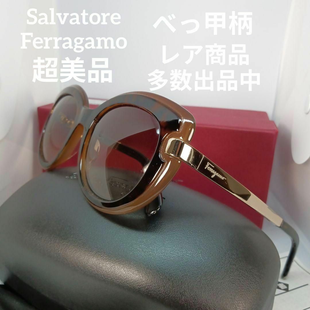 9超美品　サルヴァトーレフェラガモ　メガネ　眼鏡　サングラス　度無　SF813S | フリマアプリ ラクマ