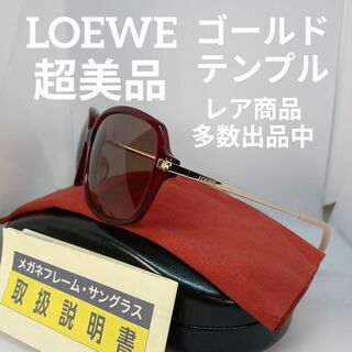 ロエベ(LOEWE)の10超美品　ロエベ　メガネ　眼鏡　サングラス　度無　SLW 903G　レッド(サングラス/メガネ)