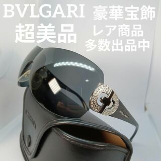 ブルガリ(BVLGARI)の11超美品　ブルガリ　メガネ　眼鏡　サングラス　度無　6007-B　宝飾　黒系(サングラス/メガネ)