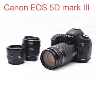 キヤノン(Canon)のCanon EOS 5D MarkIII標準&望遠&単焦点トリプルレンズセット(デジタル一眼)