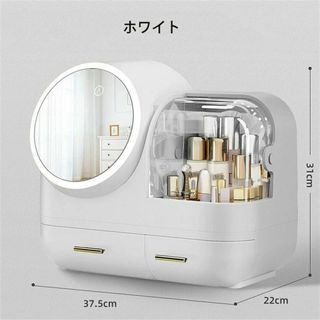 LED鏡付きメイクボックス(その他)