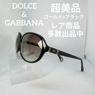 ドルチェアンドガッバーナ(DOLCE&GABBANA)の18超美品　ドルガバ　メガネ　眼鏡　サングラス　度無　3067　ゴールドロゴ(サングラス/メガネ)