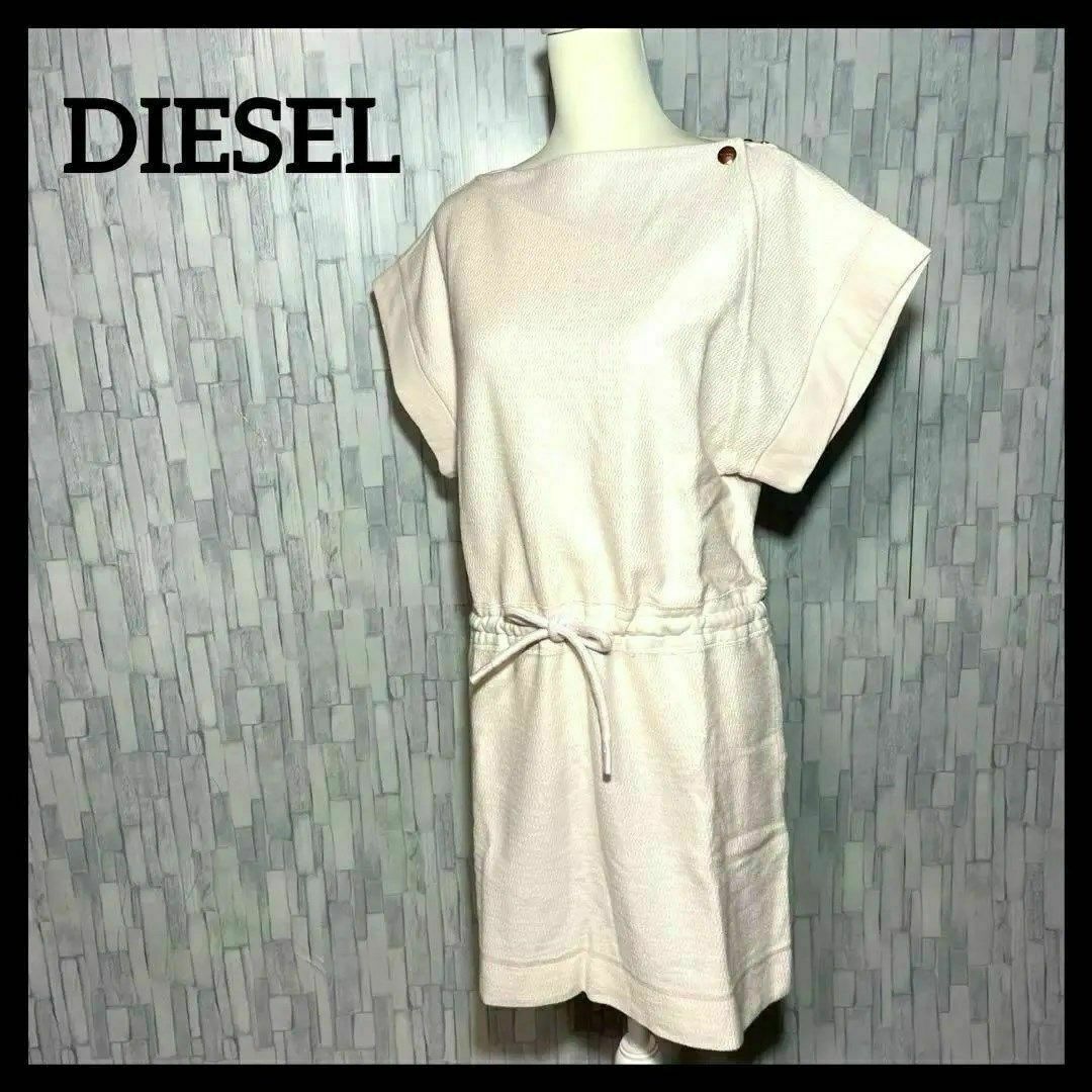 DIESEL(ディーゼル)の新品 DIESEL ディーゼル ワンピース 半袖 ピンク タオル地 XS 夏服 レディースのワンピース(その他)の商品写真