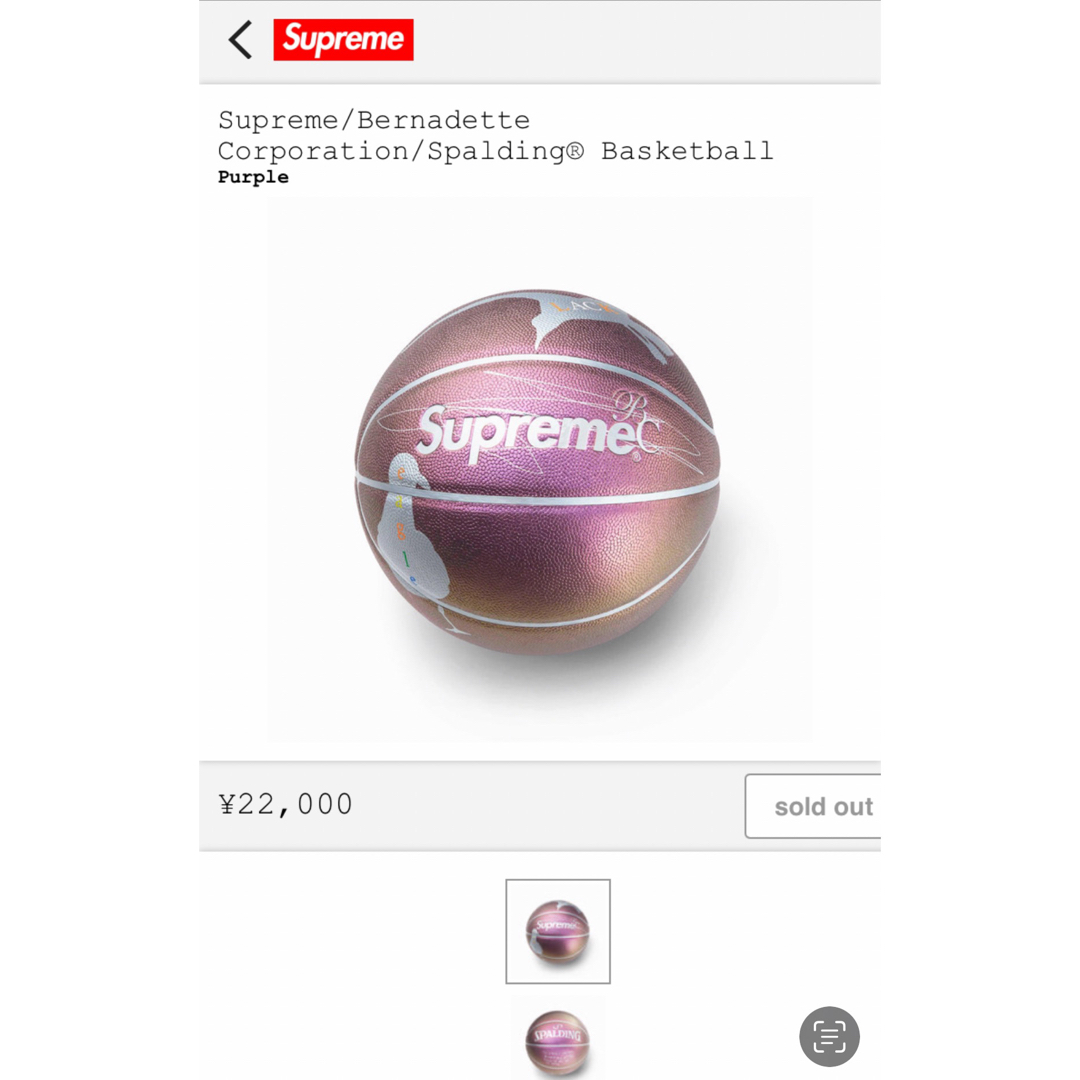 Supreme(シュプリーム)のSupreme Bernadette Spalding Basketball スポーツ/アウトドアのスポーツ/アウトドア その他(バスケットボール)の商品写真