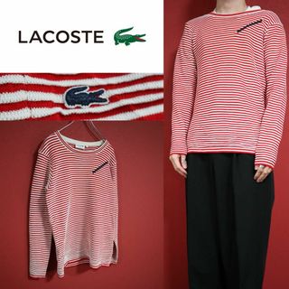 ラコステ(LACOSTE)のLACOSTE ラコステ ジップデザイン ワニ 刺繍 ワッペン ボーダーニット(ニット/セーター)