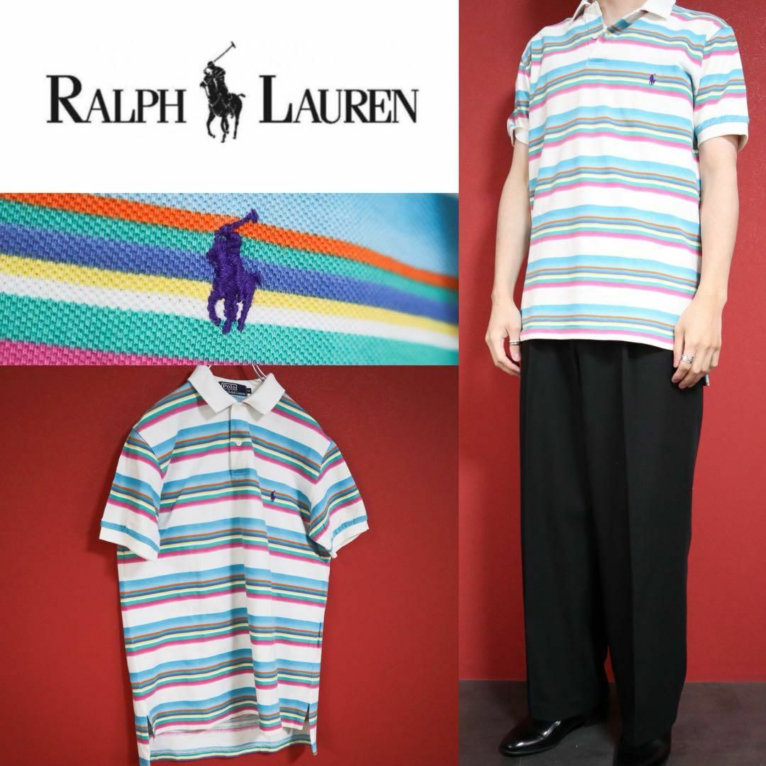 Ralph Lauren(ラルフローレン)の【希少カラー】Polo by Ralph Lauren ロゴ刺繍 ポロシャツ メンズのトップス(ポロシャツ)の商品写真