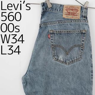 リーバイス(Levi's)のW34 Levi's リーバイス560 ブルーデニム 00s バギーパンツ 青(デニム/ジーンズ)