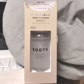 ボタニスト(BOTANIST)のボタニスト　ルース　ボタニカル　インシャワー　ヘアセラム　洗い流すタイプ(トリートメント)