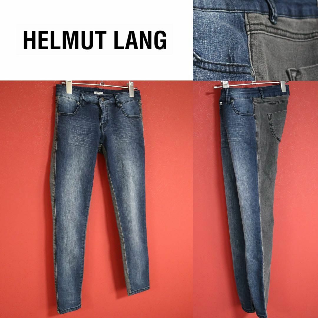 HELMUT LANG(ヘルムートラング)の【入手困難】HELMUT LANG 再構築 ドッキングデザイン デニムパンツ レディースのパンツ(デニム/ジーンズ)の商品写真