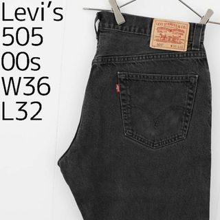 リーバイス(Levi's)のリーバイス505 Levis W36 ブラックデニムパンツ 黒 00s 7321(デニム/ジーンズ)