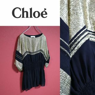 クロエ(Chloe)の【極希少】Chloé クロエ GOLDEN 切り替え デザイン ワンピース(ひざ丈ワンピース)