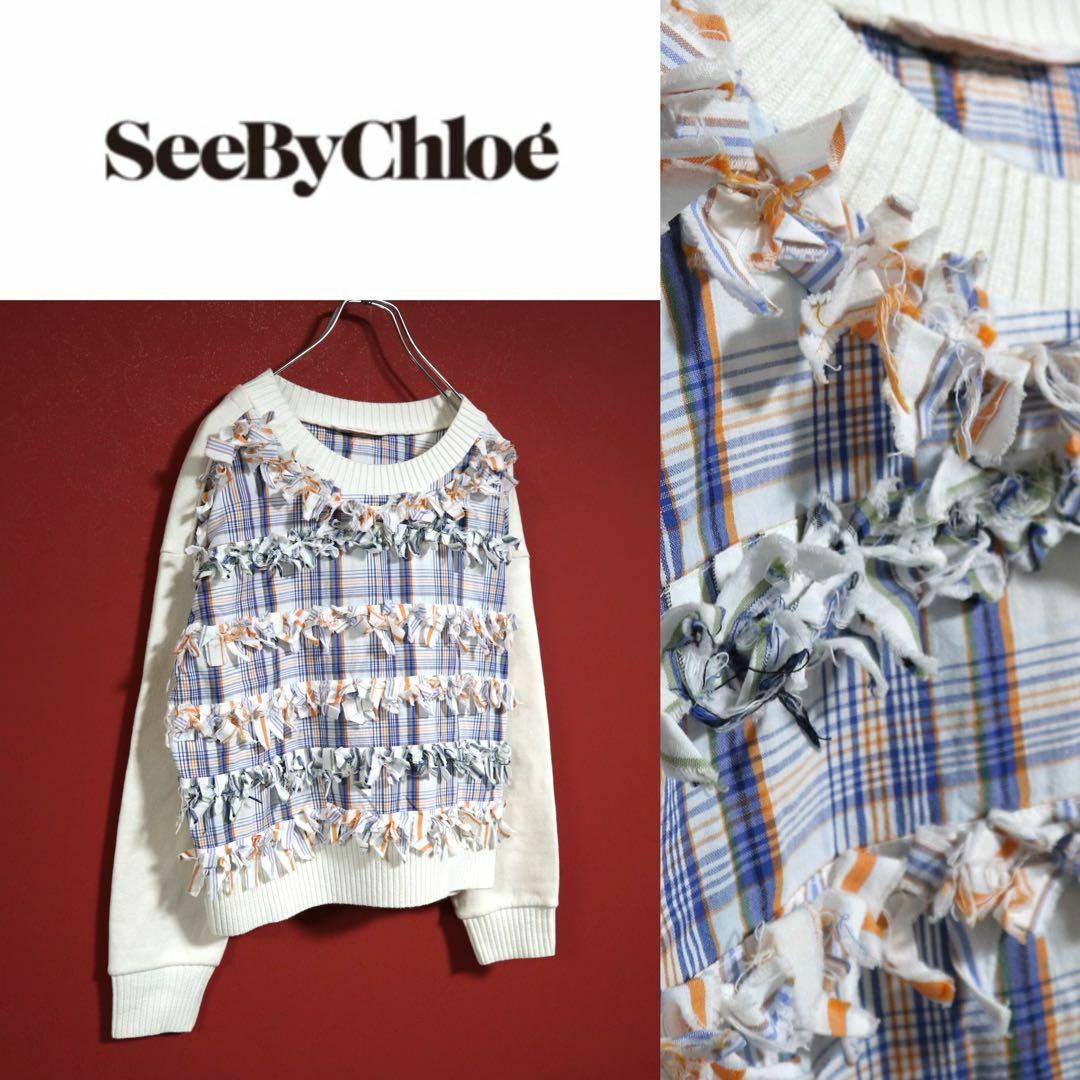 【美品】See By Chloé シーバイクロエ チェック デザイン ニット