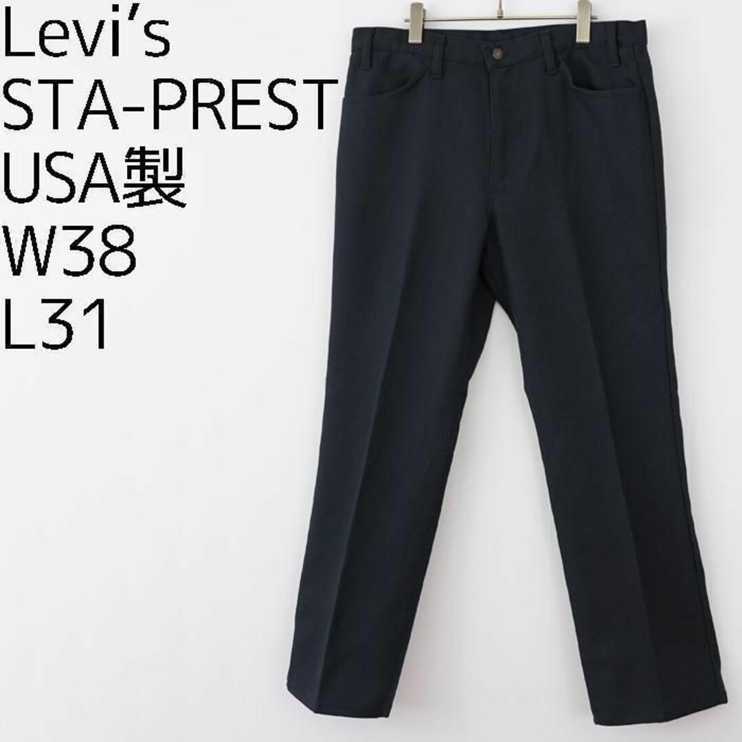 Levi's - W38 リーバイス スタプレ スラックス フレア 90s USA製 Levi's - W38 リーバイス スタプレ スラックス フレア 90s USA製