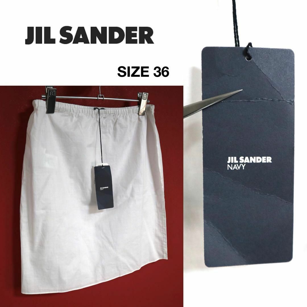 Jil Sander(ジルサンダー)の【新品未使用 / タグ付き】JIL SANDER NAVY サイズ36 スカート レディースのスカート(ひざ丈スカート)の商品写真