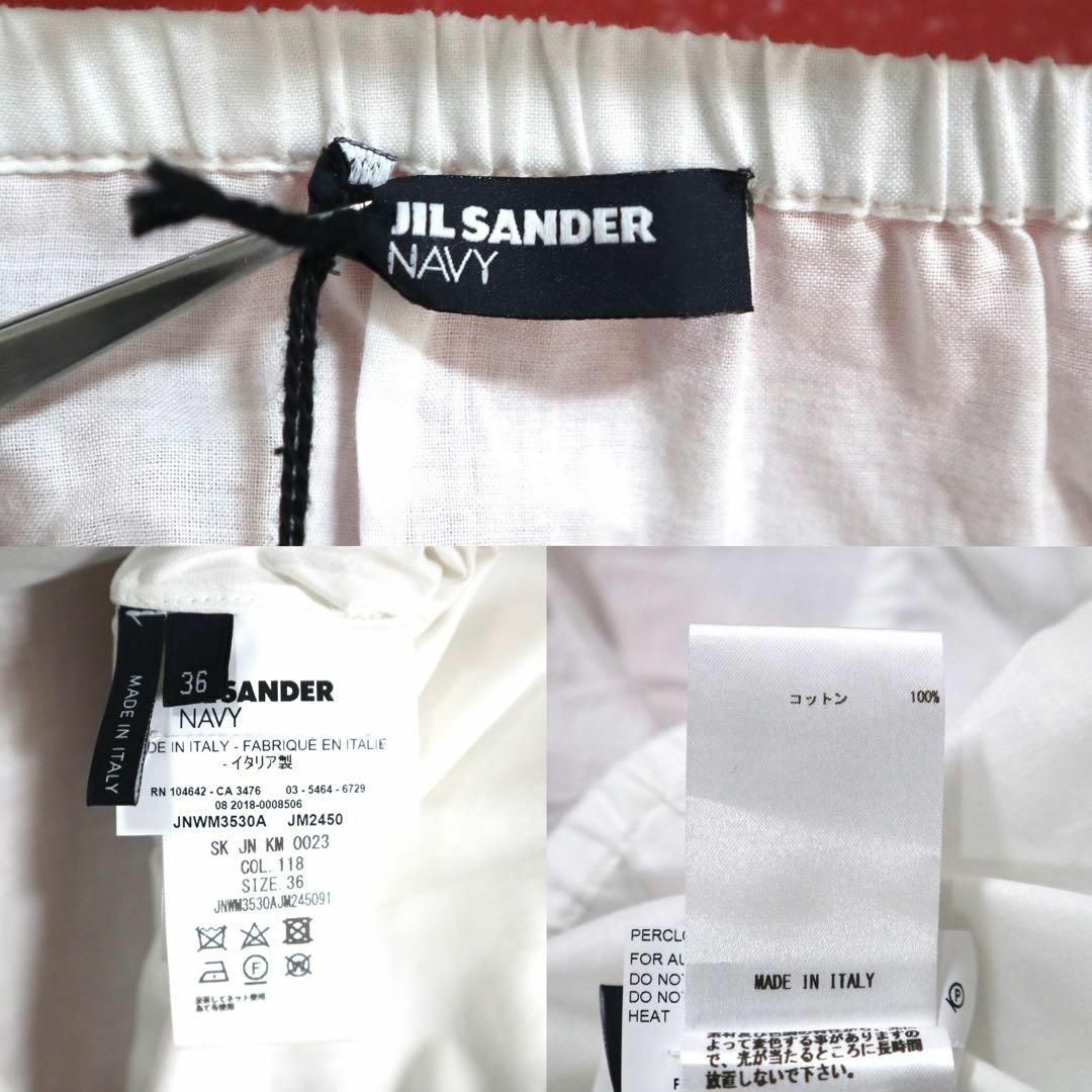 Jil Sander(ジルサンダー)の【新品未使用 / タグ付き】JIL SANDER NAVY サイズ36 スカート レディースのスカート(ひざ丈スカート)の商品写真