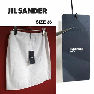 ジルサンダー(Jil Sander)の【新品未使用 / タグ付き】JIL SANDER NAVY サイズ36 スカート(ひざ丈スカート)
