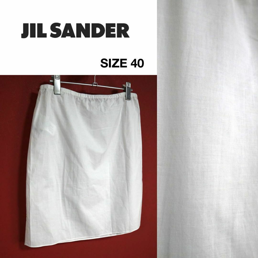 Jil Sander(ジルサンダー)のJIL SANDER NAVY ジルサンダー ネイビー サイズ40 スカート レディースのスカート(ひざ丈スカート)の商品写真