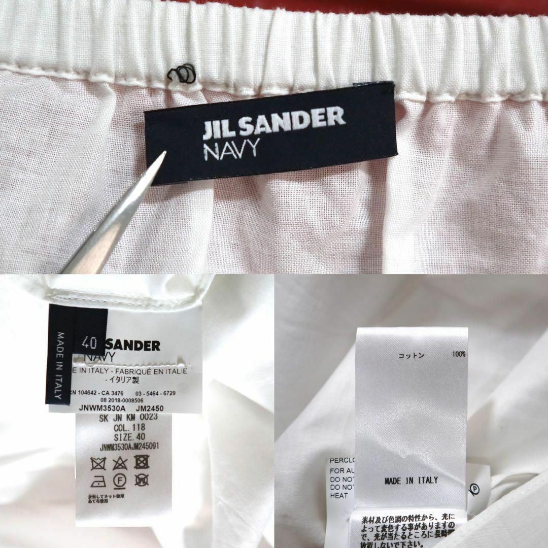 Jil Sander(ジルサンダー)のJIL SANDER NAVY ジルサンダー ネイビー サイズ40 スカート レディースのスカート(ひざ丈スカート)の商品写真