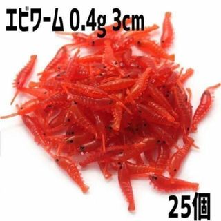 エビワーム 3cm 0.4g 25個 赤色(ルアー用品)