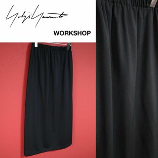 ヨウジヤマモト(Yohji Yamamoto)の【極希少】Yohji Yamamoto WORK SHOP ロングスカート(ロングスカート)