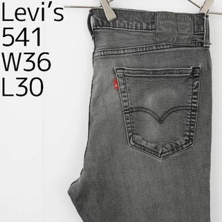 リーバイス(Levi's)のリーバイス541 Levis W36 ブラックデニム 黒 テーパード 7323(デニム/ジーンズ)