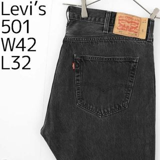 リーバイス(Levi's)のリーバイス501 Levis W42 ブラックデニム 黒 ストレート 7240(デニム/ジーンズ)