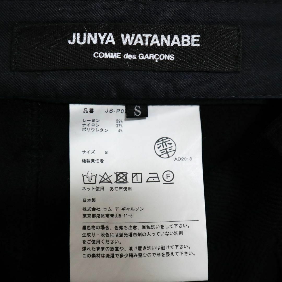 JUNYA WATANABE COMME des GARCONS(ジュンヤワタナベコムデギャルソン)の【極美品】ジュンヤワタナベコムデギャルソン 18AW 縫い目デザイン パンツ レディースのパンツ(カジュアルパンツ)の商品写真