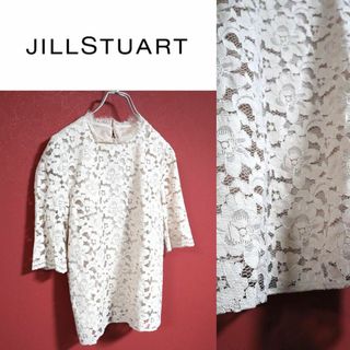 ジルスチュアート(JILLSTUART)のJIL STUART ジルスチュアート フラワー 総柄デザイン シャツ(シャツ/ブラウス(長袖/七分))