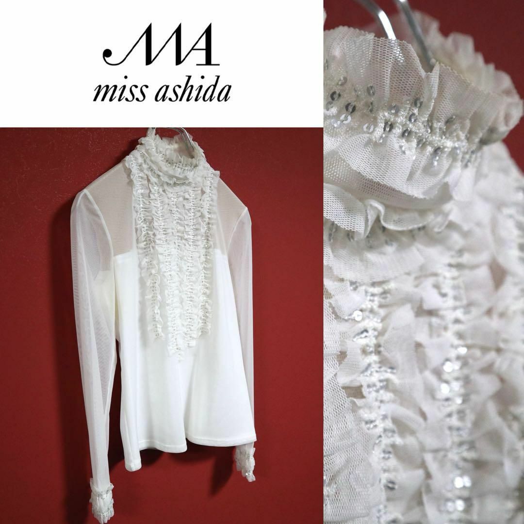 【希少デザイン】miss ashida フリル＆スパンコール モックネックシャツ レディースのトップス(シャツ/ブラウス(長袖/七分))の商品写真