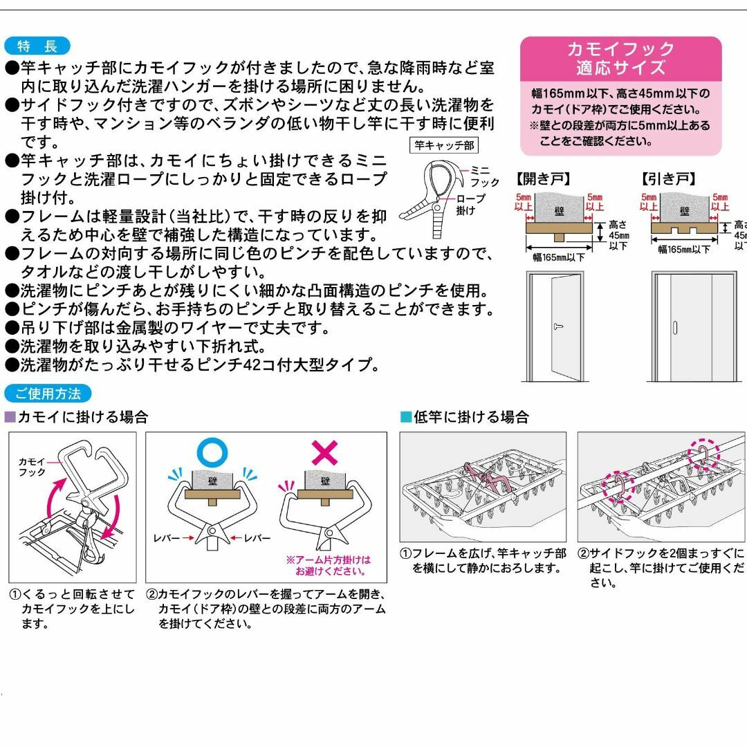 東和産業 洗濯 物干し ハンガー UDカモイにも干せる角ハンガー ピンチ42個付 インテリア/住まい/日用品の日用品/生活雑貨/旅行(日用品/生活雑貨)の商品写真