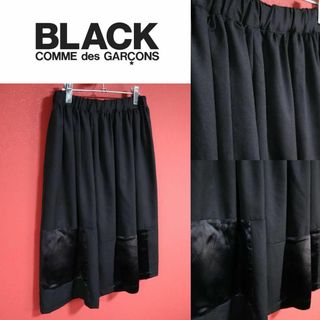 コムデギャルソン(COMME des GARCONS)の【希少】BLACK COMME des GARCONS 11AW 再構築スカート(ロングスカート)