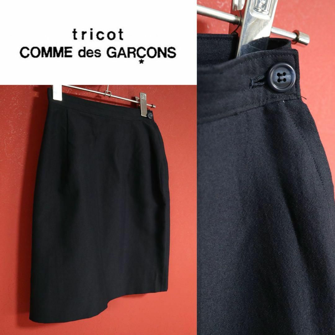 COMME des GARCONS(コムデギャルソン)の【希少ヴィンテージ】tricot COMME des GARCONS スカート レディースのスカート(ひざ丈スカート)の商品写真