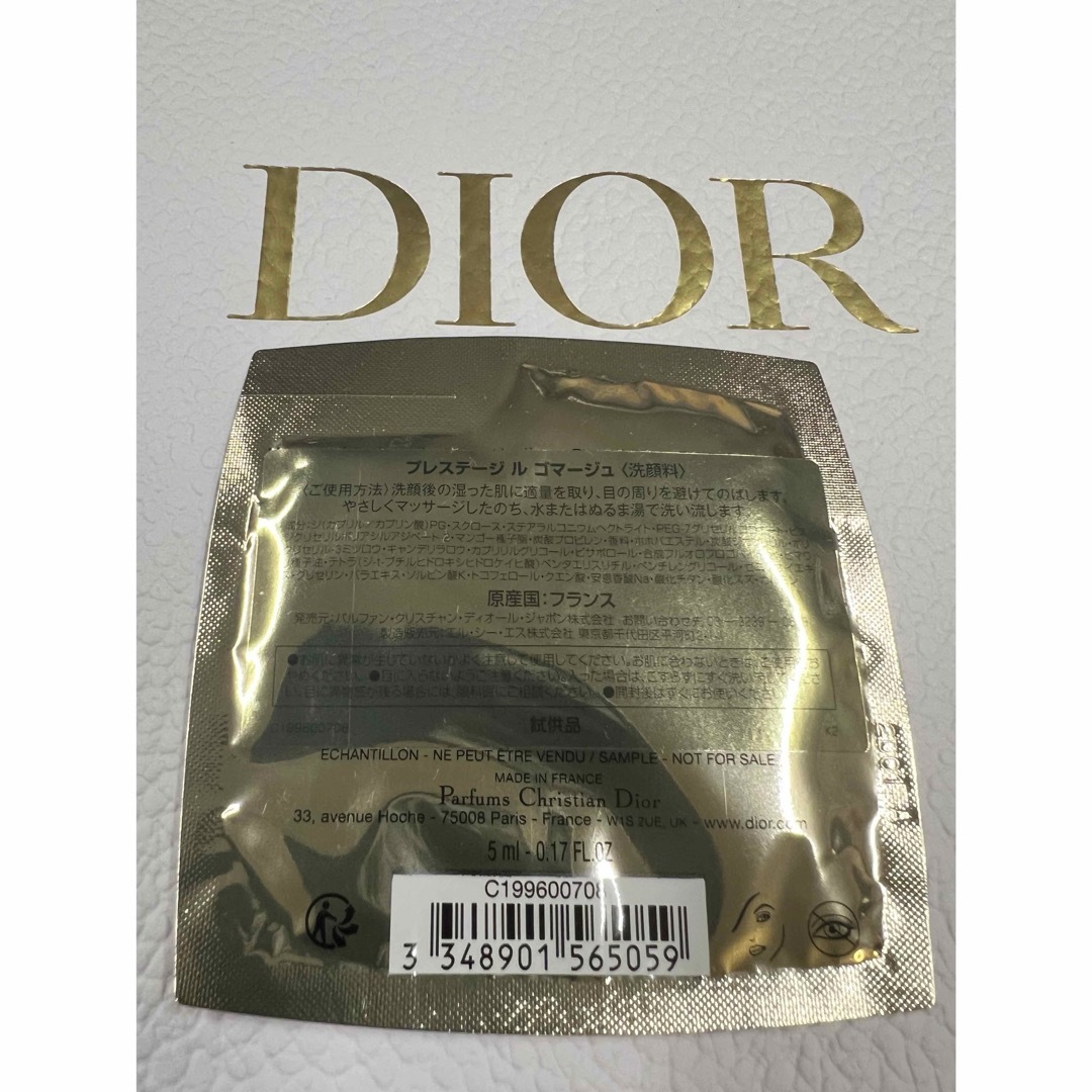 Dior(ディオール)のディオール プレステージ ル ゴマージュ　10枚 コスメ/美容のスキンケア/基礎化粧品(ゴマージュ/ピーリング)の商品写真