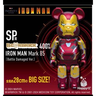 ベアブリック(BE@RBRICK)の『IRON MAN』/ Happyくじ　SP賞(キャラクターグッズ)