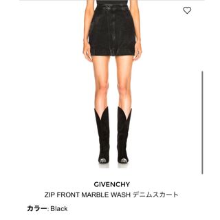 ジバンシィ(GIVENCHY)のGIVENCHY ZIP FRONT MARBLE WASH デニムスカート(ミニスカート)