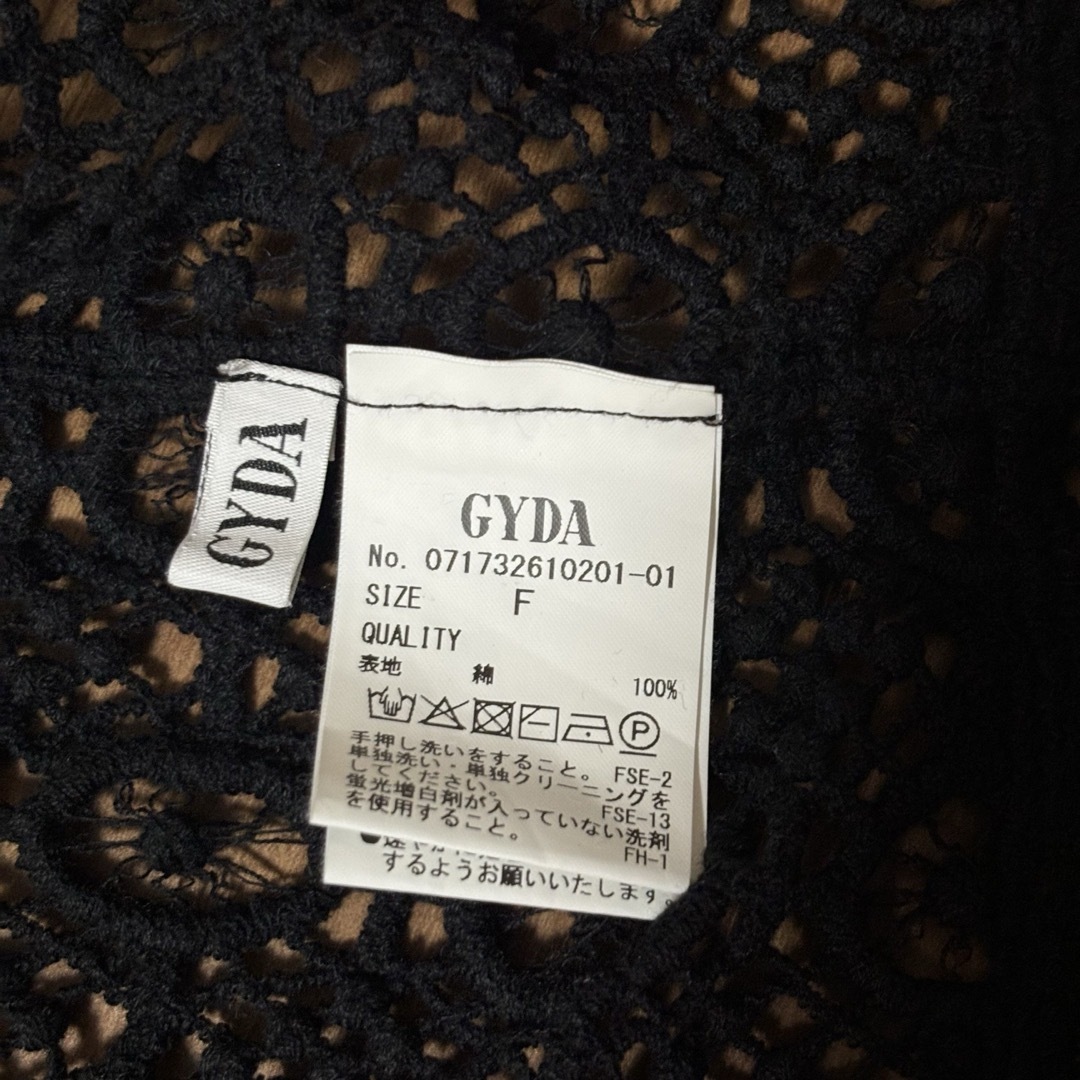 GYDA(ジェイダ)の美品　GYDA  クロシェニットジレ　ロング　黒　ブラック レディースのトップス(ベスト/ジレ)の商品写真