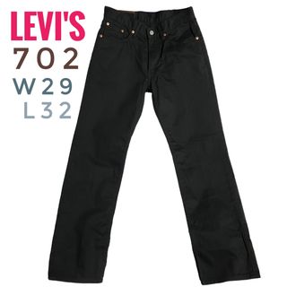 リーバイス(Levi's)の美品 LEVI'S 702ブラックデニム W29 L32 リーバイス ジーンズ(デニム/ジーンズ)