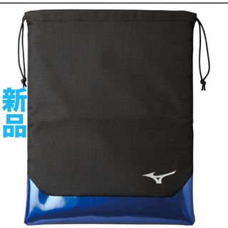 ミズノ(MIZUNO)のMIZUNO シューズ袋/ケース ブラック×ブルー【新品】 5LJS200200(その他)