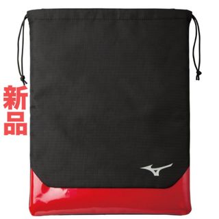 ミズノ(MIZUNO)のMIZUNO シューズ袋/ケース ブラック×レッド【新品】 5LJS200200(その他)