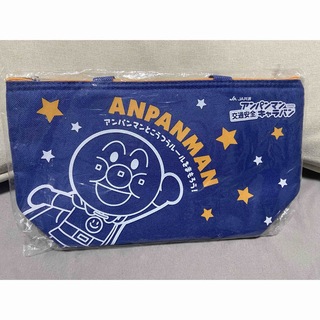 アンパンマン(アンパンマン)のアンパンマン　交通安全キャラバン　保冷バッグ　JA共済ノベルティ品(弁当用品)
