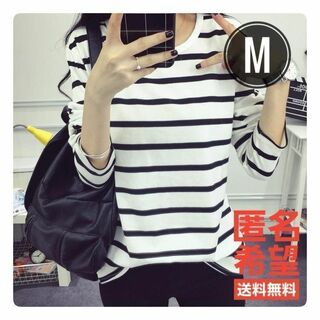 ◇ホワイト　M　ボーダー柄　ロンT　シンプル　きれい　長袖　ストレッチ(Tシャツ(長袖/七分))