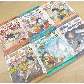 アサヒシンブンシュッパン(朝日新聞出版)の人体のサバイバルシリーズ(その他)