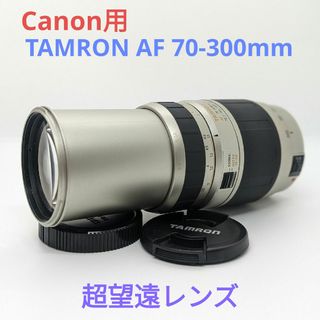 tamron 70-300の通販 1,000点以上 | フリマアプリ ラクマ