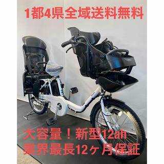 折り畳み自転車 新品未使用 TRAILER(トレイラー) の通販 by はる's