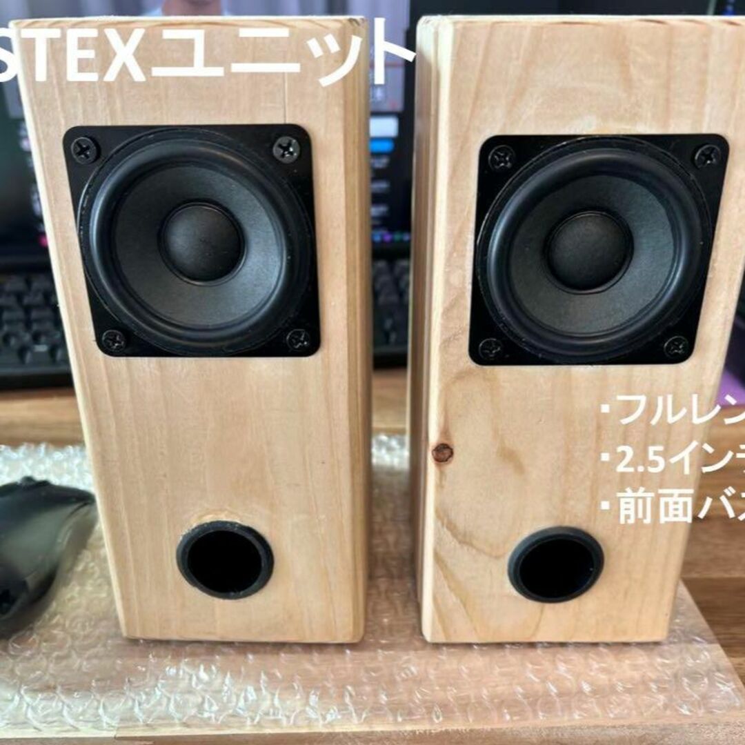 小型 自作スピーカー FOSTEX 6cmユニット バスレフ型 ブック 小型 自作スピーカー FOSTEX 6cmユニット バスレフ型 ブック