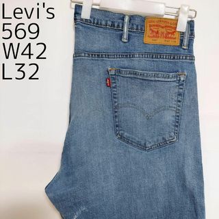 リーバイス(Levi's)のリーバイス569 Levis W42 ダークブルーデニム 青 パンツ 6392(デニム/ジーンズ)