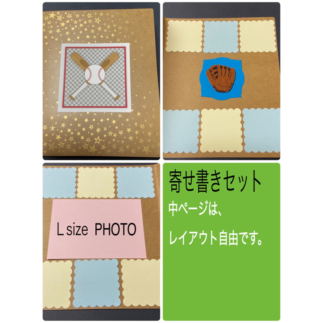 卒業、卒部、卒団、部活引退、誕生日、引っ越し⚾️寄せ書き色紙 卒業、卒部、卒団、部活引退、誕生日、引っ越し⚾️寄せ書き色紙